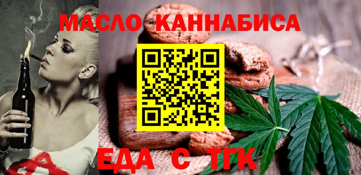Люберцы  Canna-Cookies марихуана  Вход с VPN 
