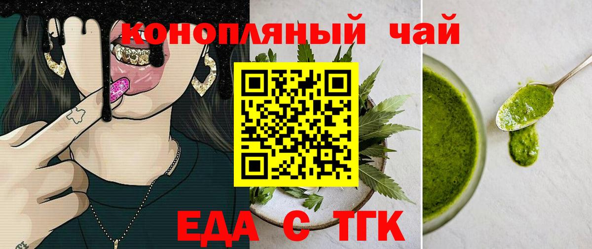 Canna-Cookies марихуана Люберцы