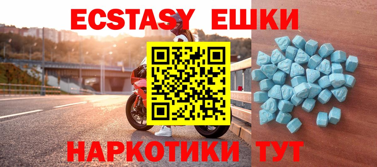 Галлюциногенные грибы Люберцы