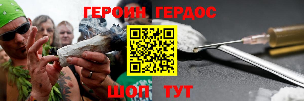 Бошки Шишки  APVP СК   Меф МЯУ МЯУ   ГАШИШ  Люберцы  КОКАИН  Вход с VPN 