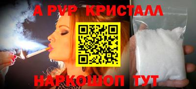 a pvp Заводоуковск