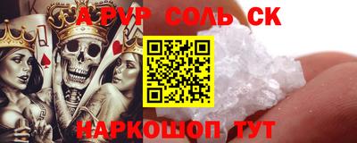 альфа пвп Заволжье