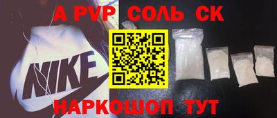 a pvp Заводоуковск