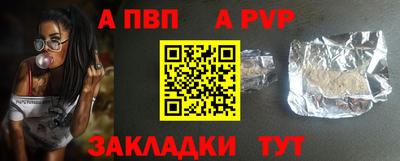 a pvp Заводоуковск