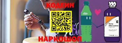 альфа пвп Заволжье