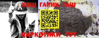 альфа пвп Заволжье