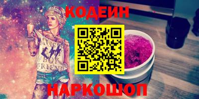 альфа пвп Заволжье