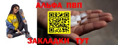 a pvp Заводоуковск
