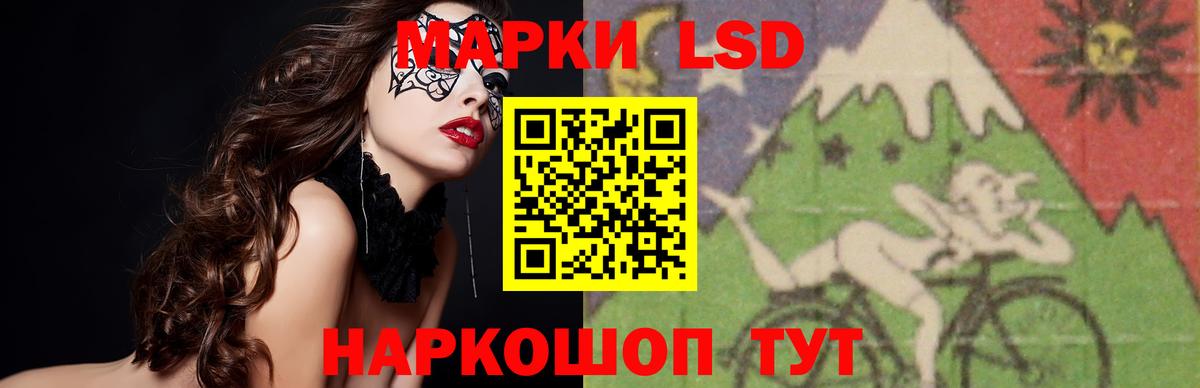 ЛСД экстази ecstasy Люберцы