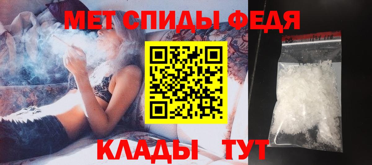 Метамфетамин мет Люберцы