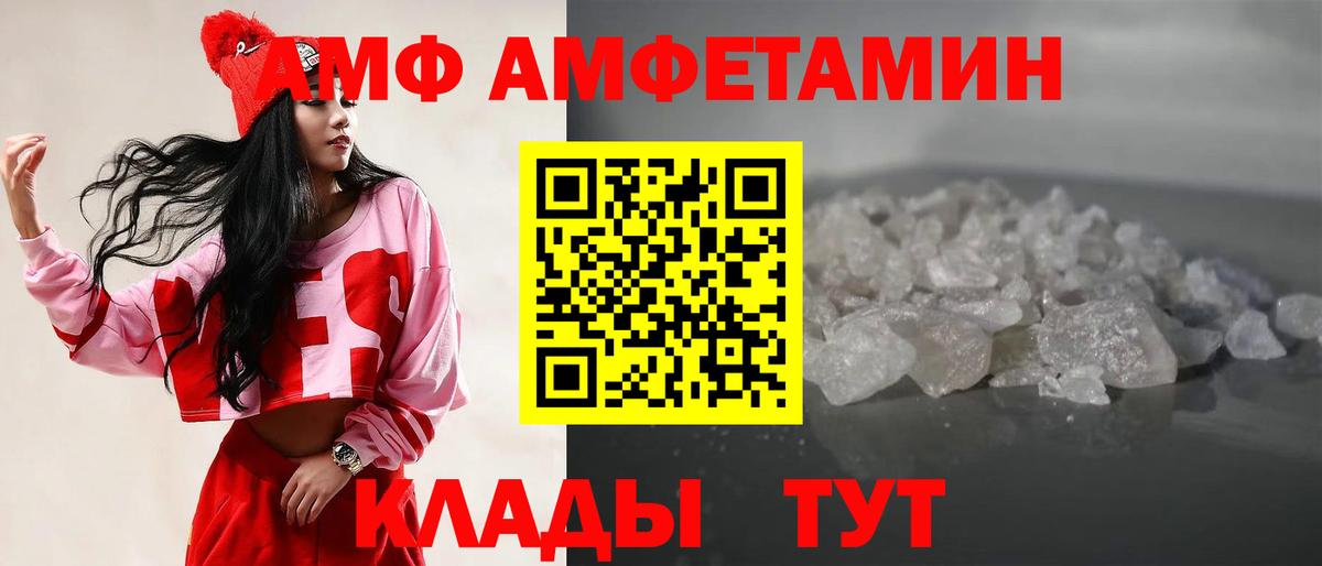 МЕТАМФЕТАМИН винт  Вход с VPN  Люберцы 