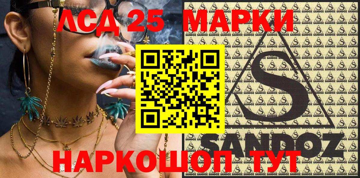 Наркотические марки 1,5мг  Наркотические марки 1,5мг  Марки 25I-NBOMe  Вход с VPN  Люберцы 