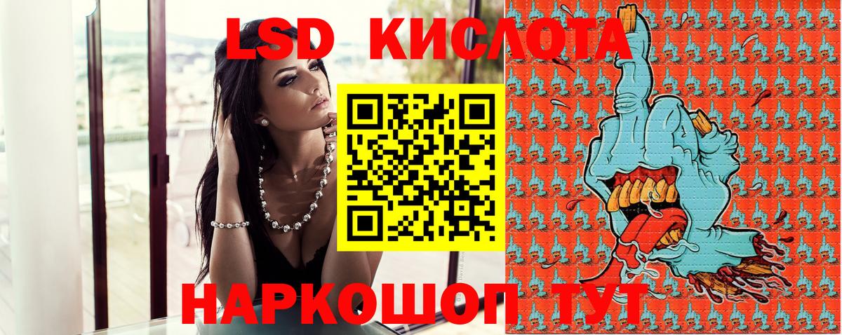 Марки NBOMe 1500мкг Люберцы