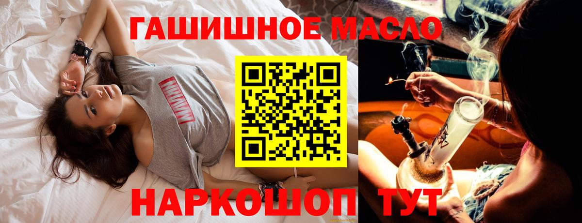 ТГК вейп Люберцы