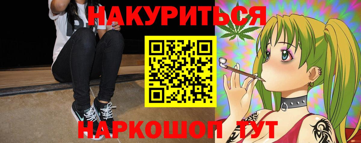 Люберцы  Шишки марихуана LSD WEED  Марихуана MAZAR  Канабис конопля  Канабис планчик  Вход с VPN 